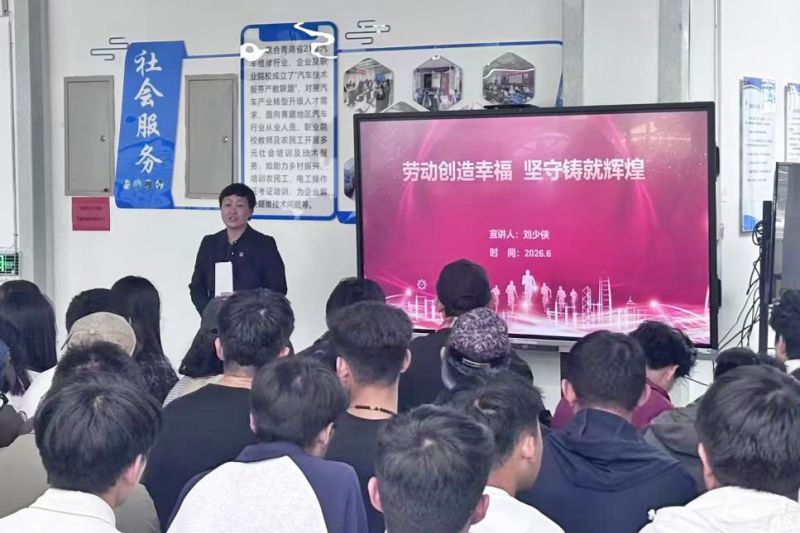 汽貿公司黨支部聯合青海職業技術大學交通運輸工程學院黨總支開展主題黨日活動